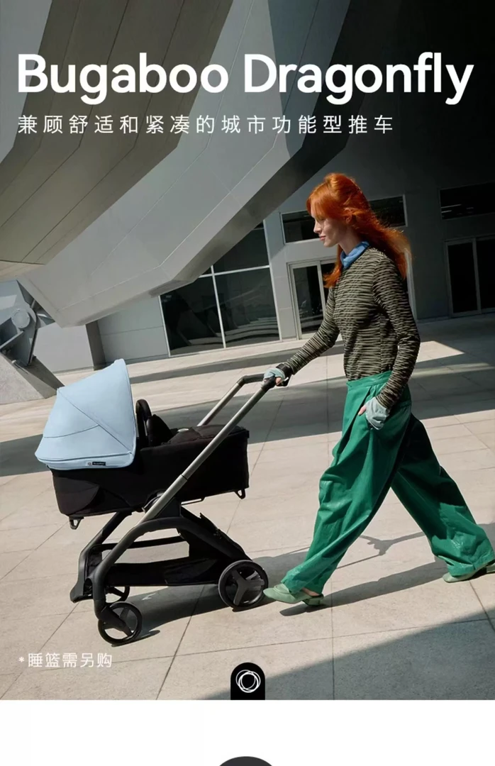 Bugaboo Dragonfly蜻蜓博格步婴儿推车可坐可躺一秒折叠