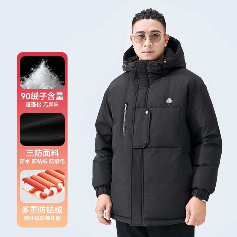 半墨户外冲锋衣款式羽绒服大码中长款连帽工装羽绒外套MDYD231819