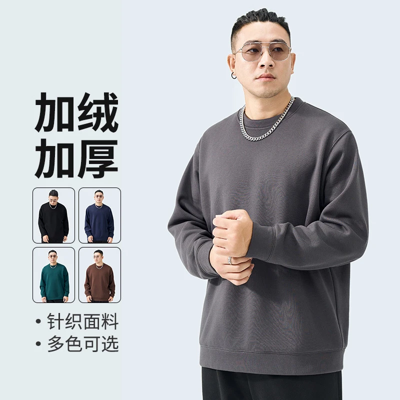 半墨大码男装加绒打底衫冬季新款加厚保暖卫衣长袖T恤MCTD231875