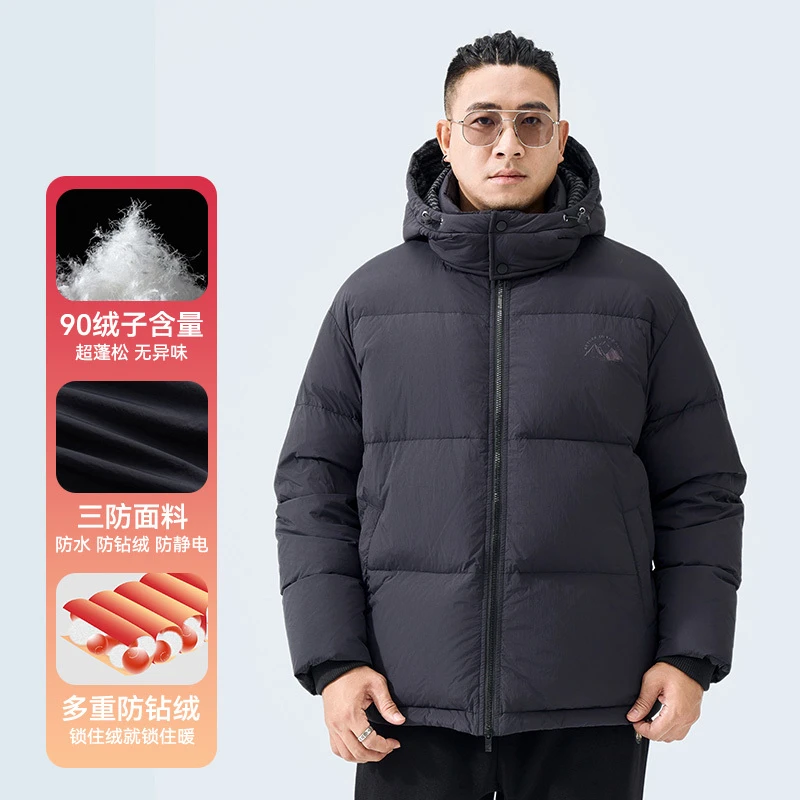 半墨羽绒面包服男宽松大码连帽户外加厚保暖羽绒服外套MDYD231822