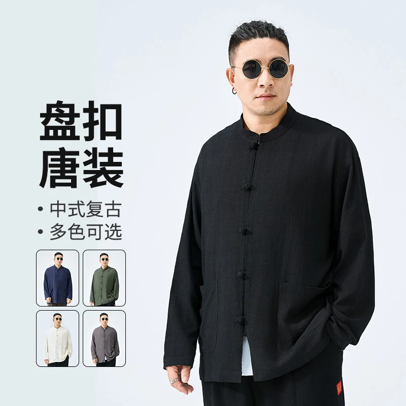 半墨中国风唐装宽松中式复古葡萄粒盘扣亚麻衬衫秋季潮MCCQ231841