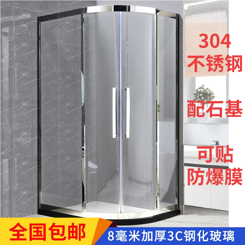 网红304不锈钢定制淋浴房弧扇形卫生间洗澡间淋浴房隔断干湿分离