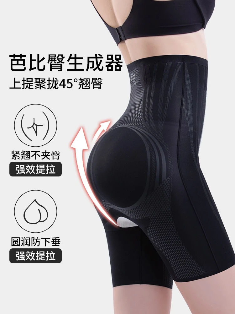 液态体雕裤塑形悬浮裤高腰提臀收腹裤冰丝无痕打底短裤安全裤女夏