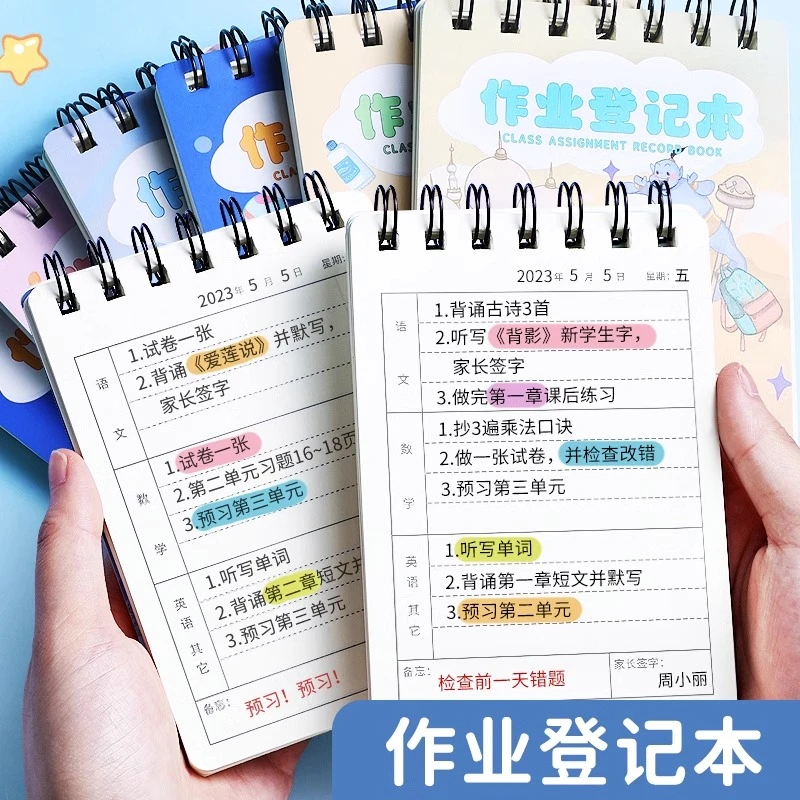 森木A6作业登记本儿童笔记本随身口袋学生专用高颜值加厚线圈本子