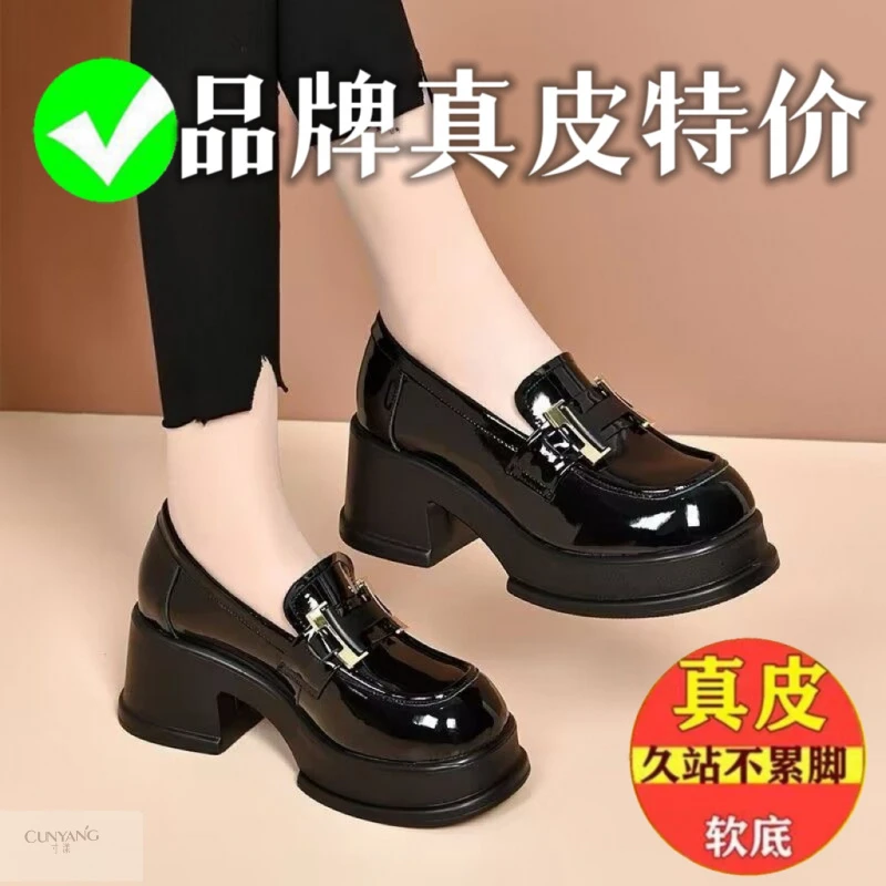 品牌断码真皮高跟厚底乐福鞋秋新款小个子增高单鞋一脚蹬小皮鞋女