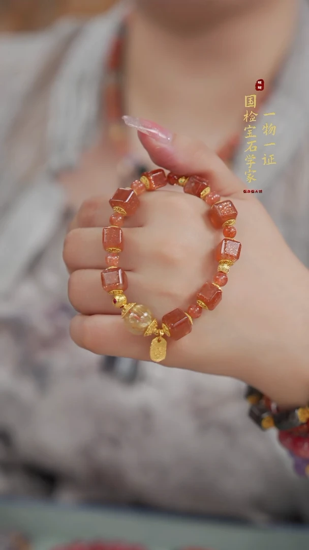 【闪购商品】日光石手串未镶嵌高货金太阳方糖设计款多样性发一条