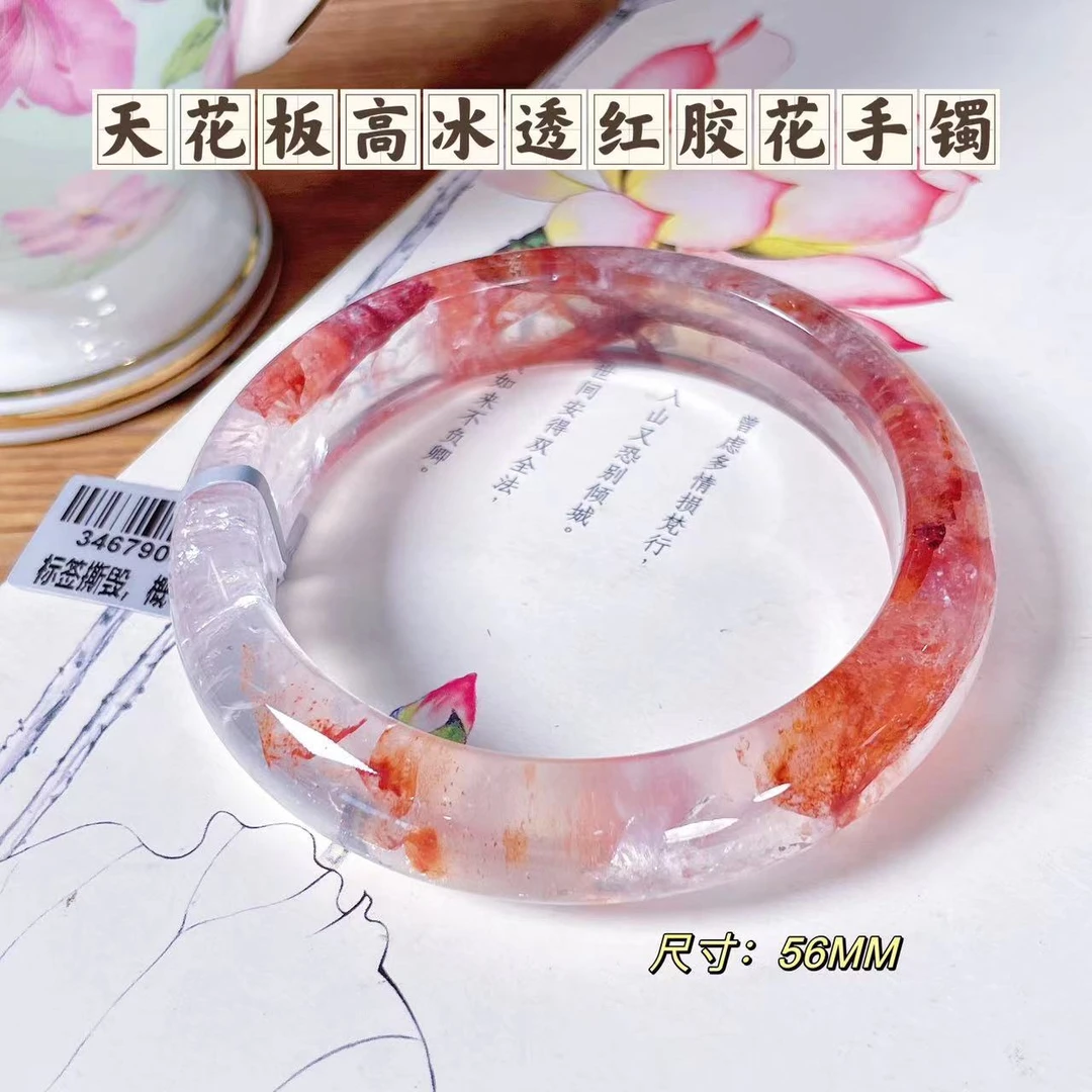 【孤品红胶花】高冰透红胶花合集大漏多样性发(基地发货,一物一证)