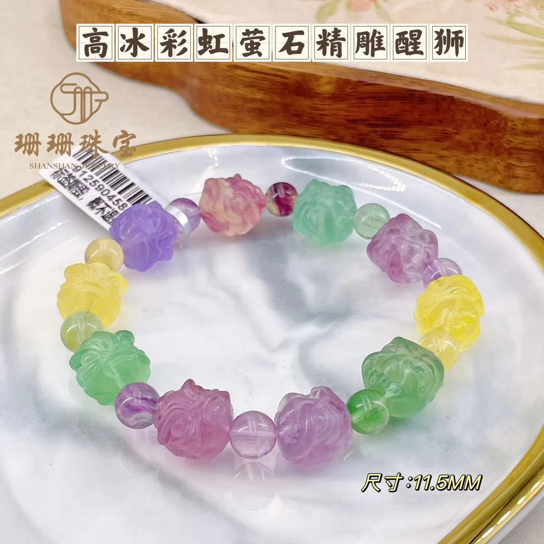 【孤品萤石更新】彩虹高冰萤石手串大漏多样性发一件（一物一证）