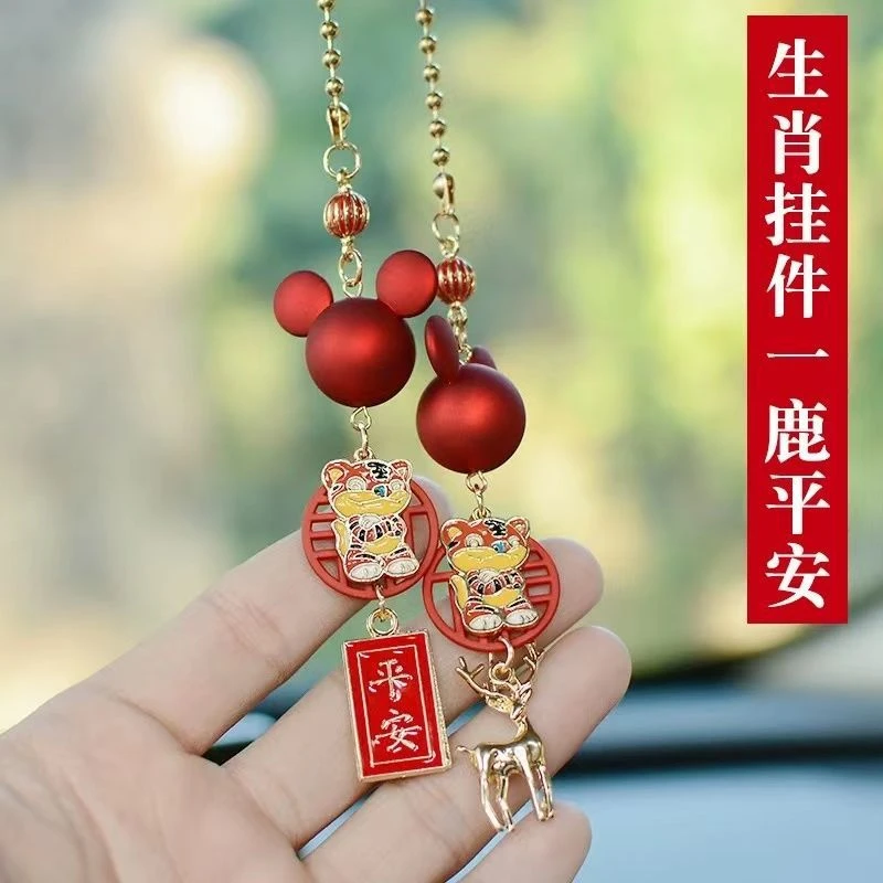 十二生肖一鹿平安车饰挂件后视镜吊坠装饰品可爱车内挂件车内用品