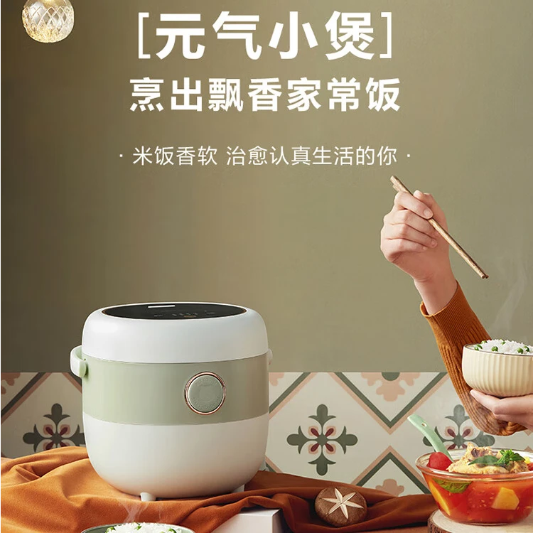 小熊电饭煲 电饭锅1.6升家用智能预约多功能1-2人迷你煲汤米饭锅