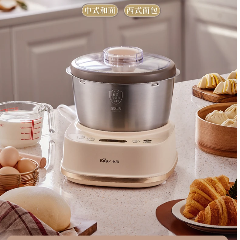 小熊和面机家用定时揉面机发面机醒面全自动厨师机搅面器搅拌器
