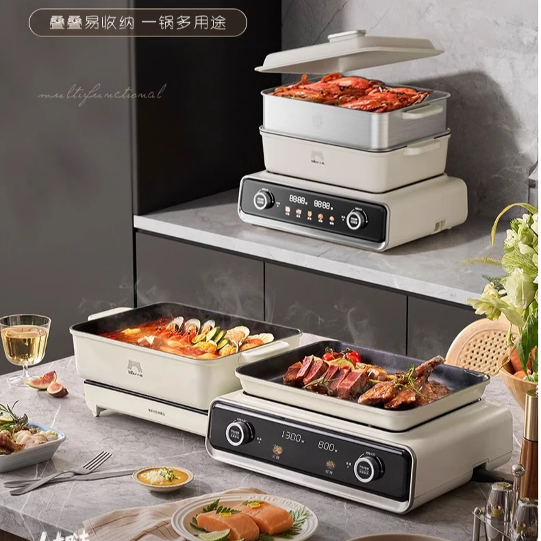 小熊叠叠锅折叠多功能料理锅烤涮一体锅家用轻烟火锅烧烤电煮锅