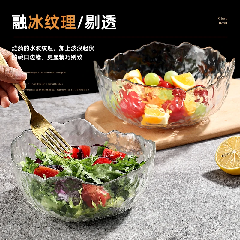 【三件套】锤纹不规则透明玻璃碗家用水果碗沙拉碗ins风餐碗汤碗