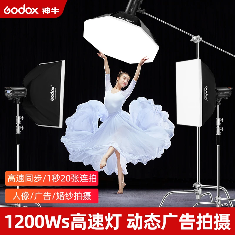 神牛闪客QT1200WIII三代 闪光灯1200w高速同步动态拍摄高端影室灯