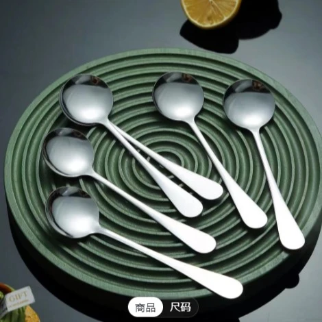 网红家用甜品勺调羹勺小汤勺加厚勺子可爱吃饭勺