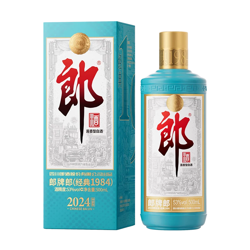 郎酒郎牌郎酒2024特别版（经典1984） 酱香型白酒53度500ml