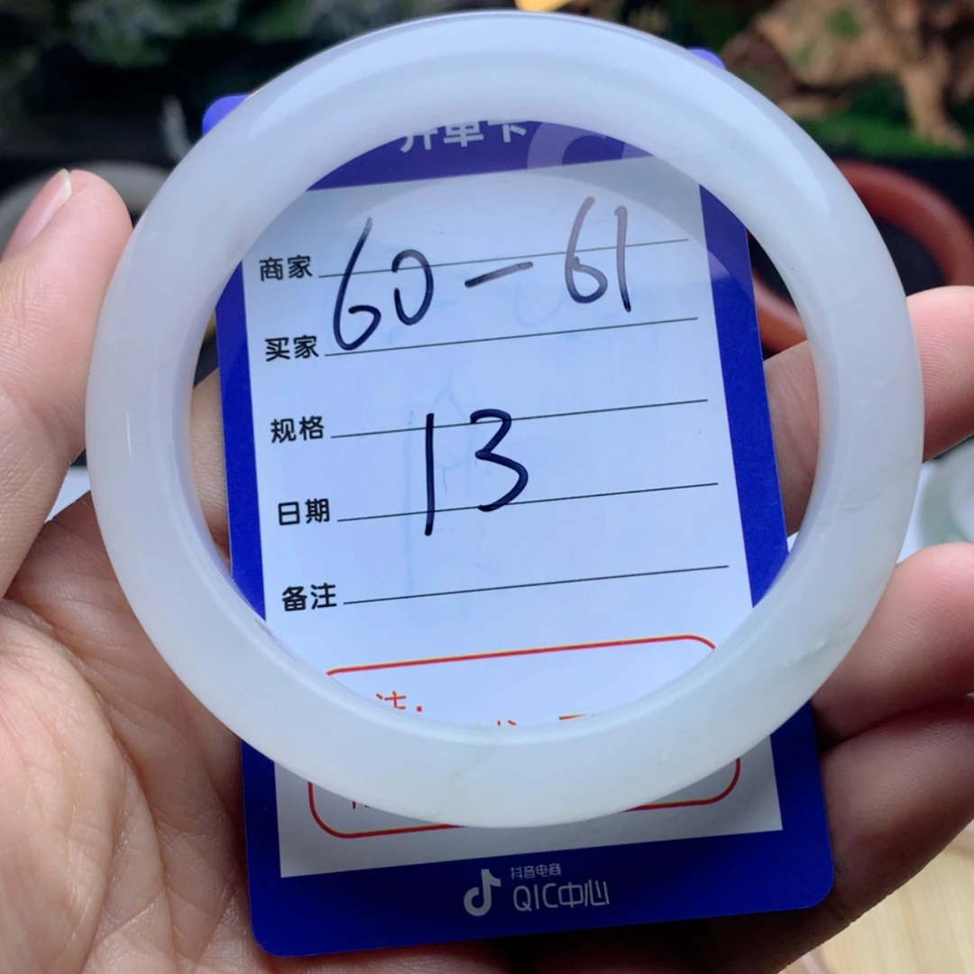 【闪购商品】石英质玉手镯未镶嵌