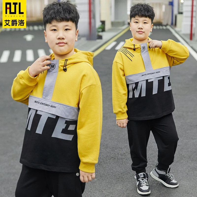 【自营号】胖男童加肥加大连帽卫衣中大童大码上衣春秋款C1WY5188