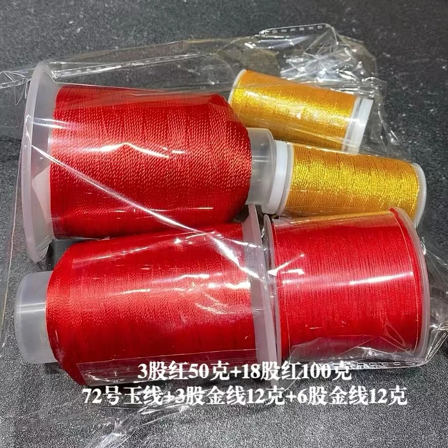 结绳艺新手套装 结绳艺股线魔力黑组合手绳项链diy编织线材