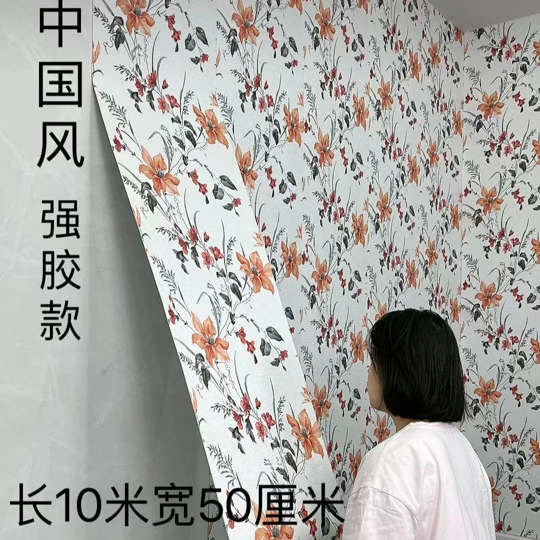 【10米】中国风墙贴3d自粘立体软包墙纸防水防潮霉装饰背景墙壁纸