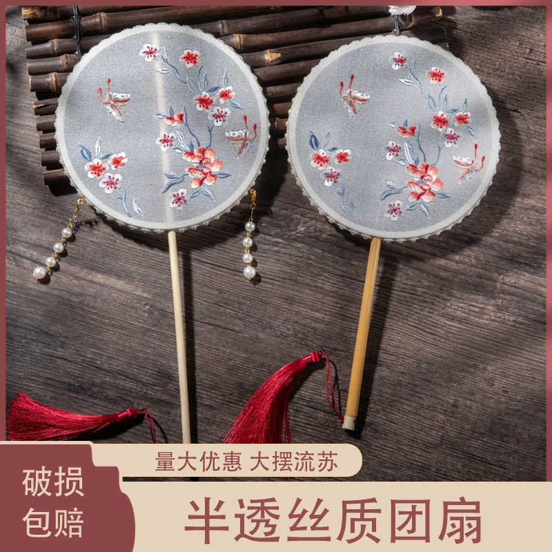 团扇古风儿童跳舞蹈扇刺绣绣花长柄流苏汉服旗袍配饰中国风小圆扇