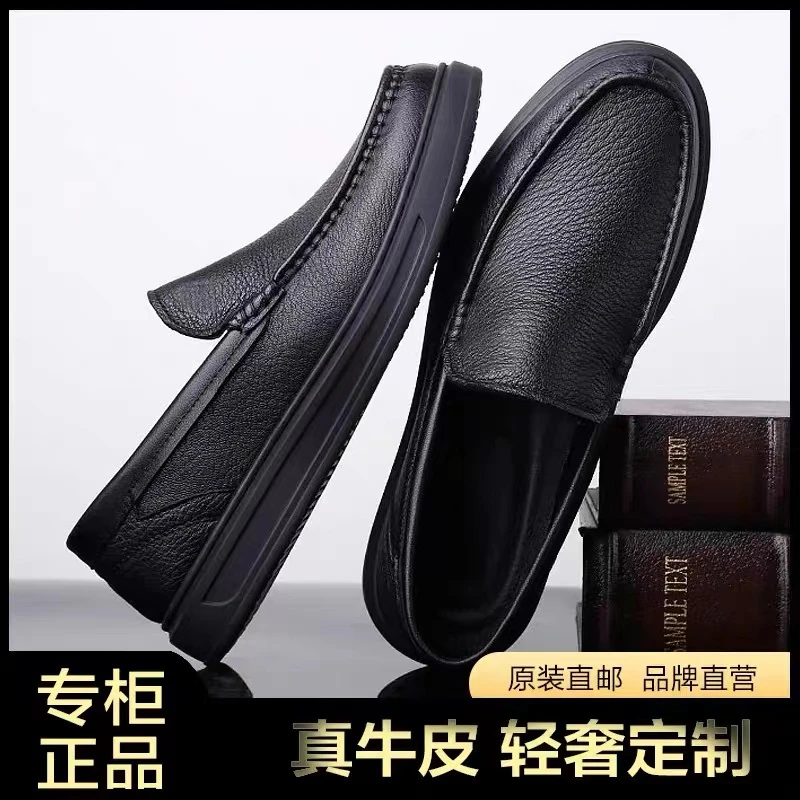 鼎盛虎男士皮鞋春秋季真皮豆豆鞋软底透气男中老年休闲套脚懒人鞋