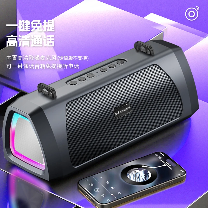 NINTAUS/金正新款战鼓重低音炮无线蓝牙音响便捷式大功率收款音箱