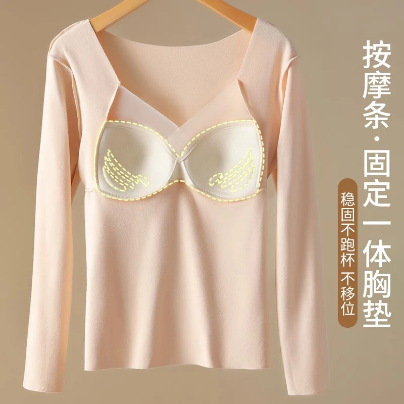 德绒保暖内衣女带胸垫加绒加厚打底衫上衣女秋衣长袖保暖衣女