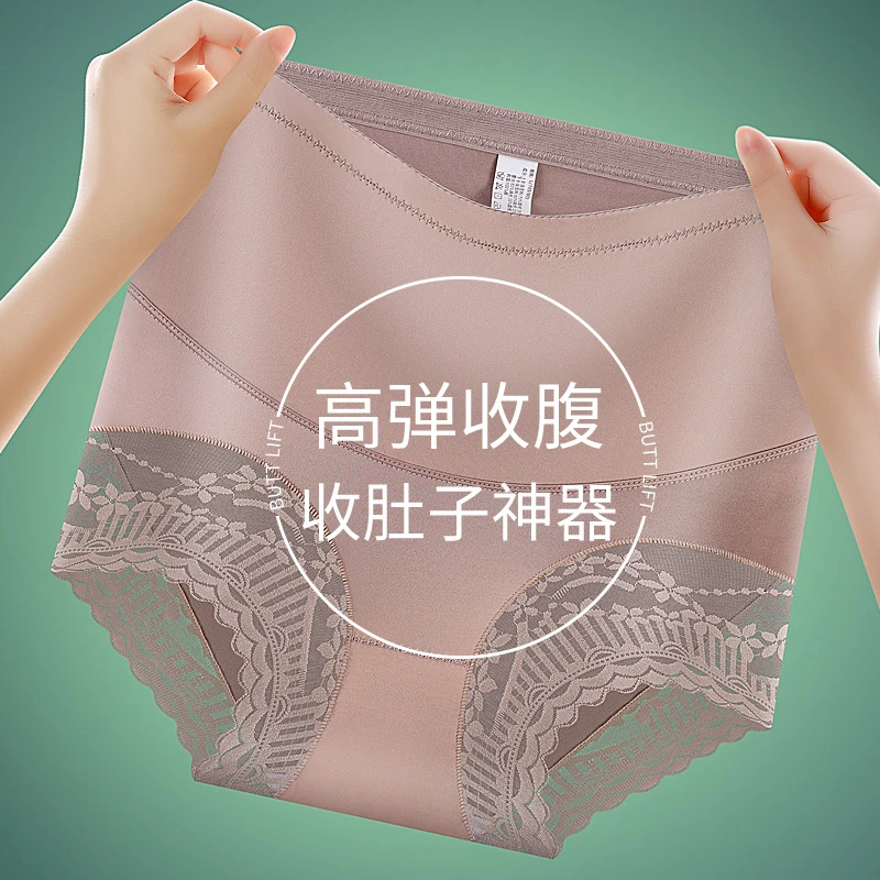 高腰强效塑身束身瘦身收腹裤内裤女士产后专用薄款透气无痕冰丝夏