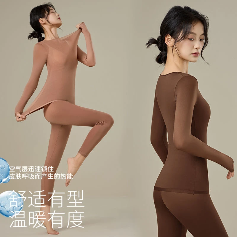 美肤衣女秋冬高弹保湿润肤超薄打底保暖内衣女无胸垫圆领上衣Y