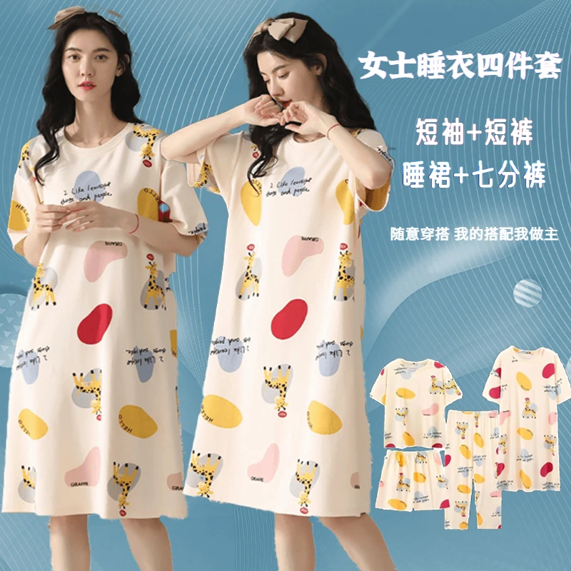 四件套睡衣女夏季圆领卡通夏天薄款睡裙大码可外穿家居服套装女士