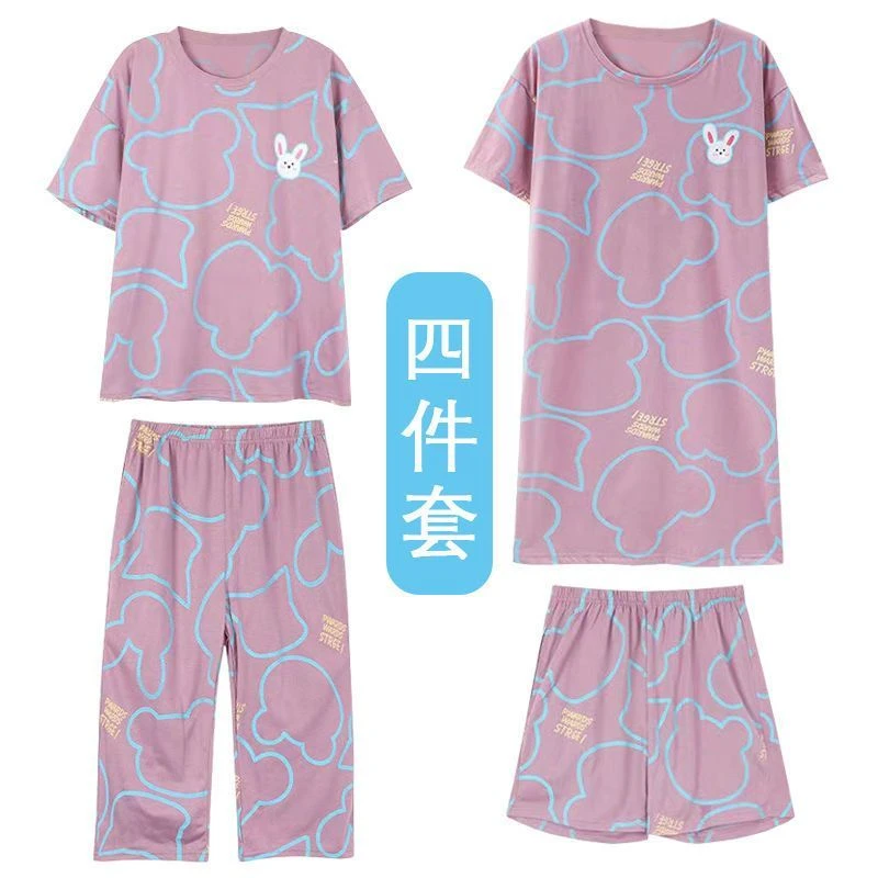 学生女四件套夏季夏天薄款韩版宽松大码可外穿家居服可爱卡通印花