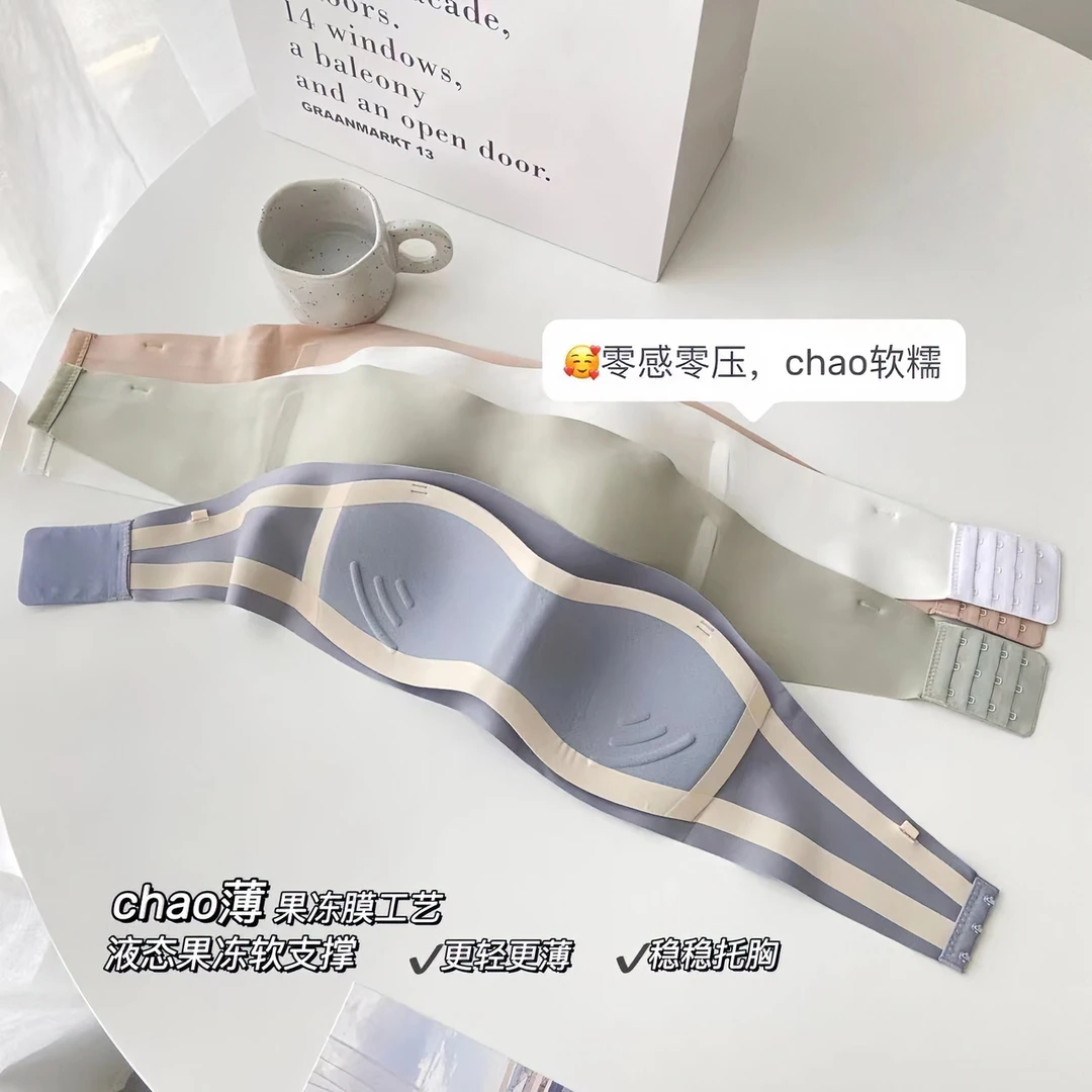 一体式无肩带内衣女悬浮杯轻薄无痕防滑防掉防下垂聚拢运动Bra