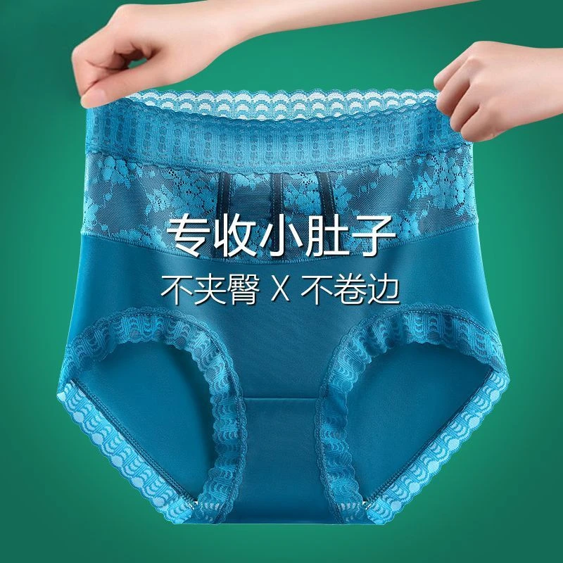 夏季新款蕾丝高腰提臀收腹内裤女无痕裸感亲肤透气舒适女士三角裤