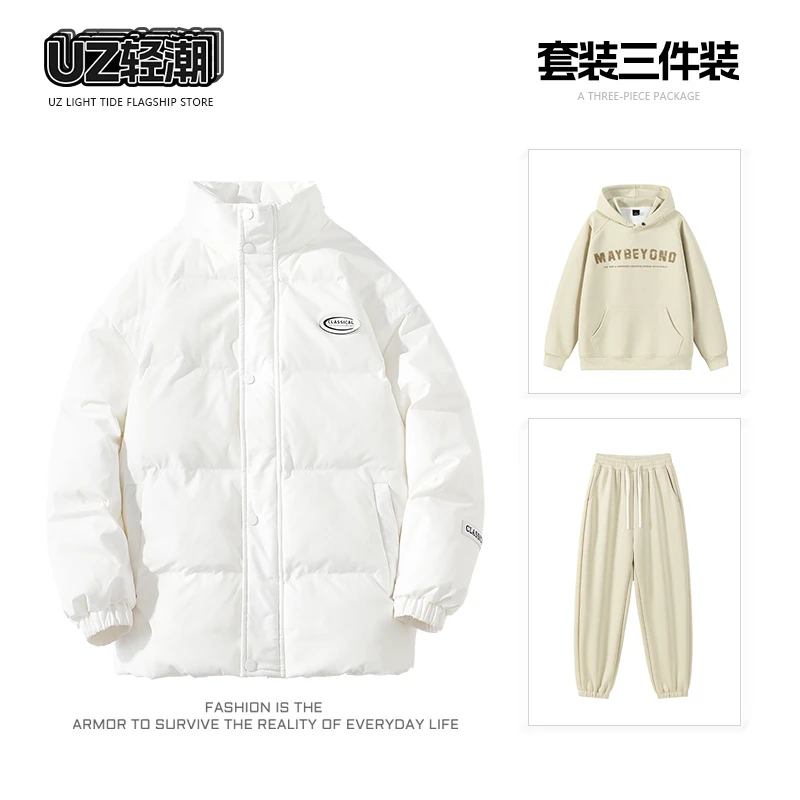 UZ 23AW秋冬重磅400g休闲保暖男女同款时尚三件套【交个朋友专属】