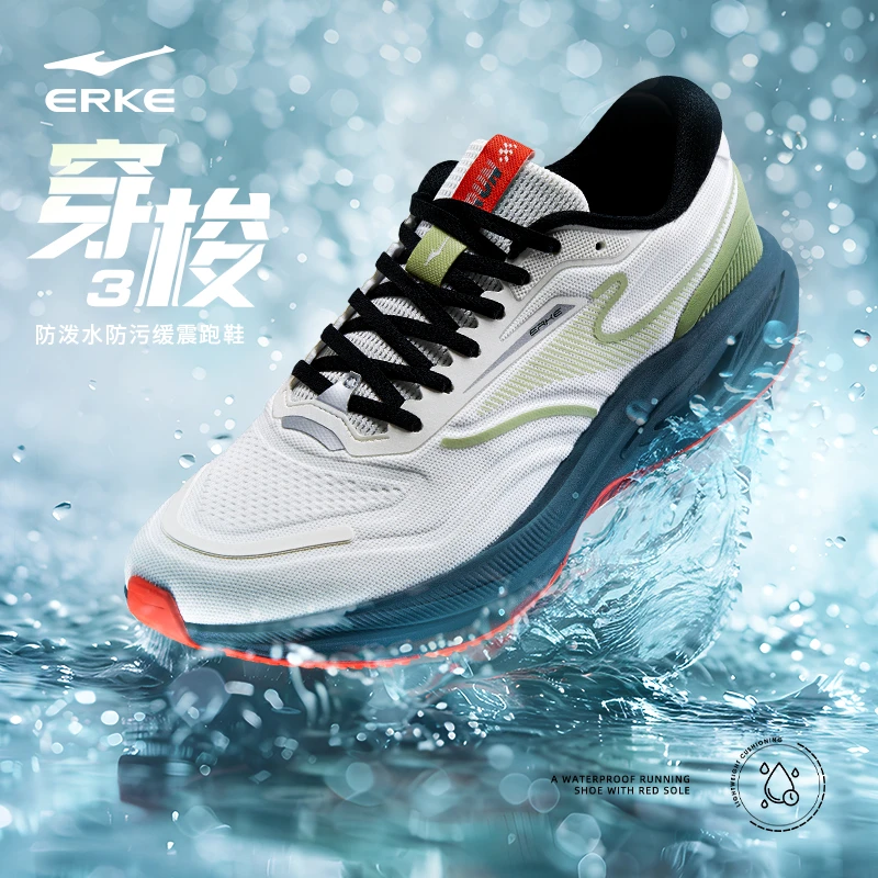 穿梭3.0丨鸿星尔克春夏防泼水跑步鞋男女舒适轻便百搭防污运动鞋