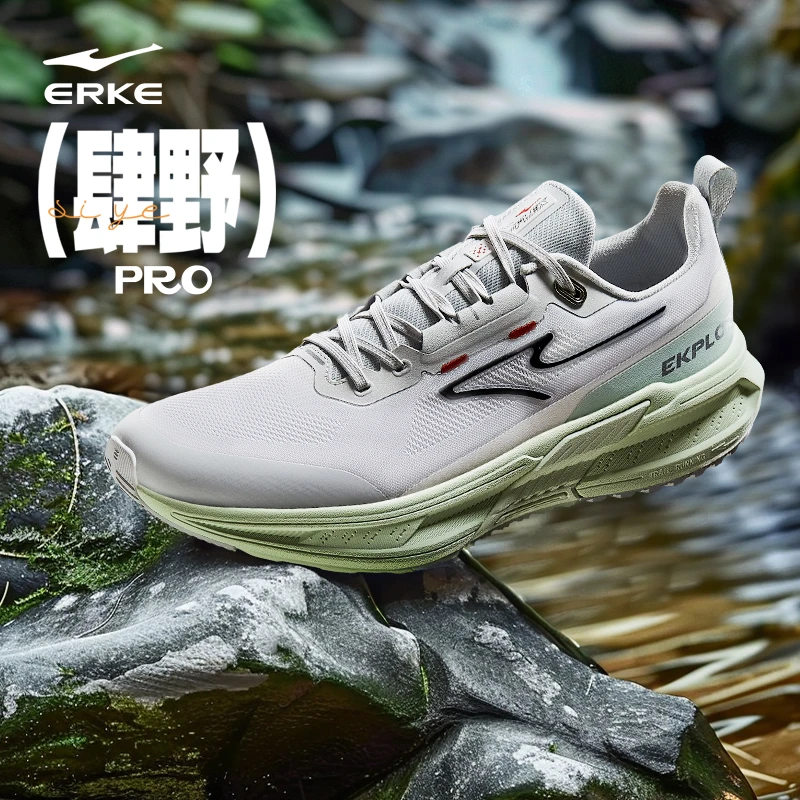 芷境奇弹鸿星尔克肆野Pro跑鞋耐磨轻便运动【体考跑鞋】51124203212