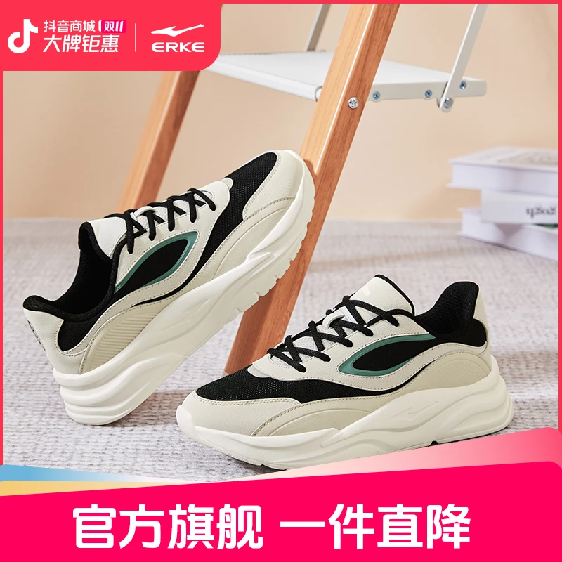 【雅丹风】漫心2.0鸿星尔克情侣百搭潮流透气软弹舒适轻便休闲鞋
