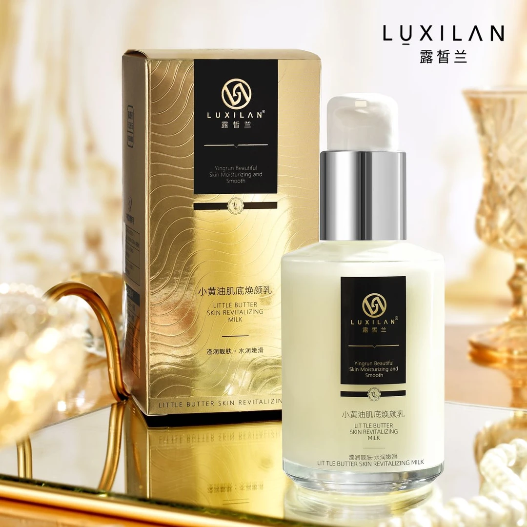LUXILΛN/露皙兰露皙兰小黄油肌底焕颜乳保湿水润精华乳拉丝嫩滑