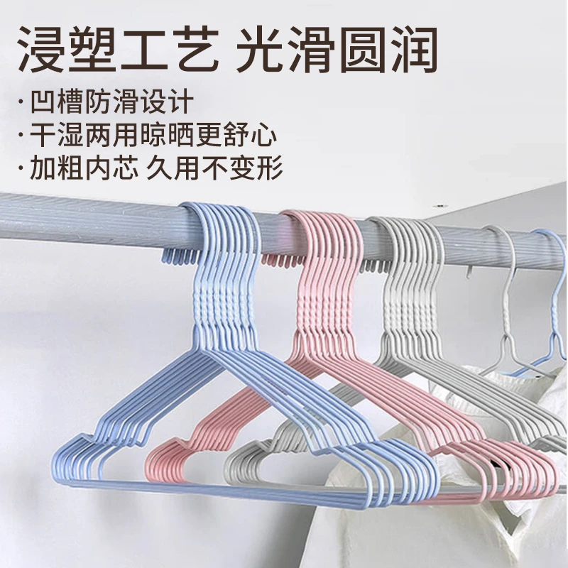 20只多功能凹槽防滑挂钩浸塑衣架40cm家用衣服架子学生宿舍专用