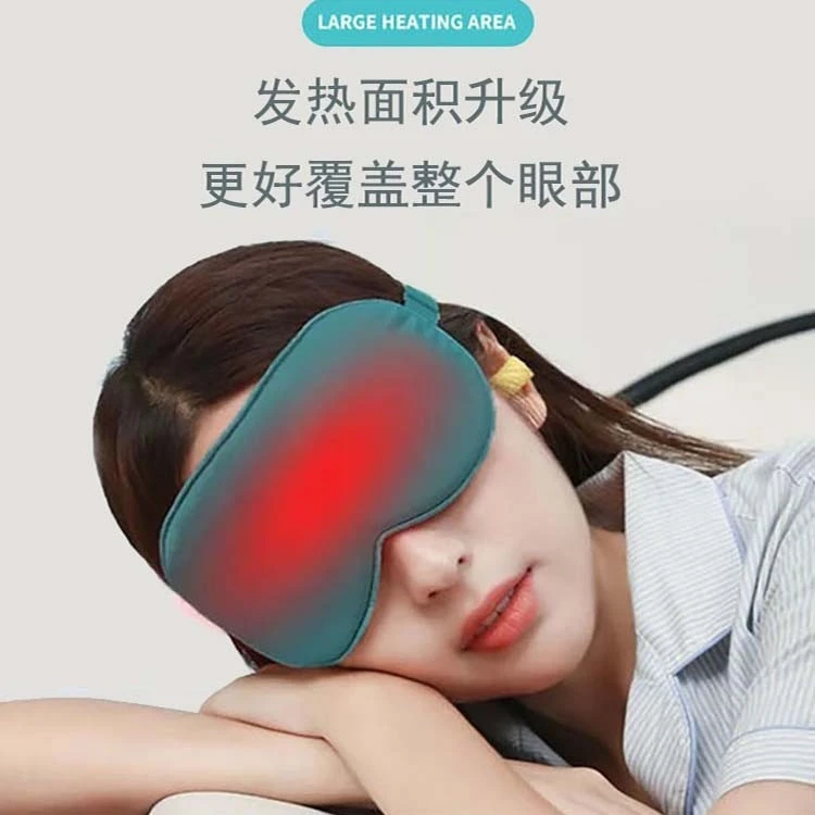 蒸汽热敷护眼仪眼睛按摩仪眼罩按摩器润眼仪缓解眼部疲劳眼袋