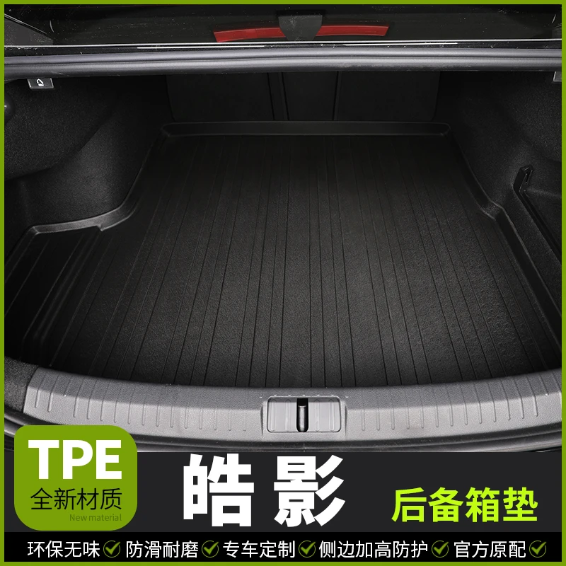 适用于广汽本田皓影pro浩影专车专用汽车后备箱垫tpe尾箱垫子23款