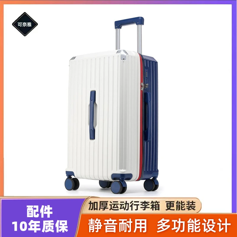 可奈雅【定向】大容量~功能款行李箱