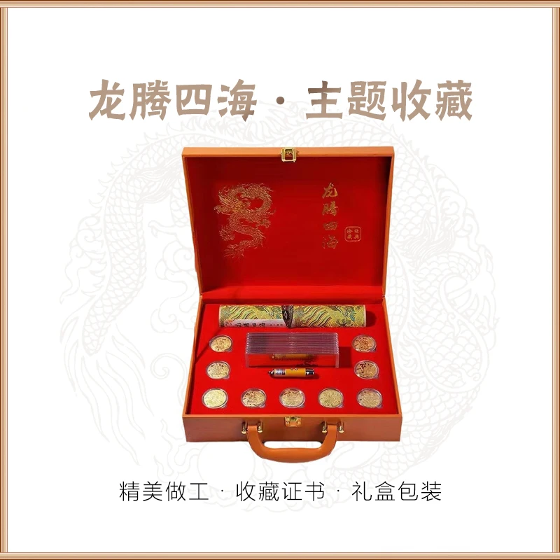 龙腾四海 节日装饰礼盒