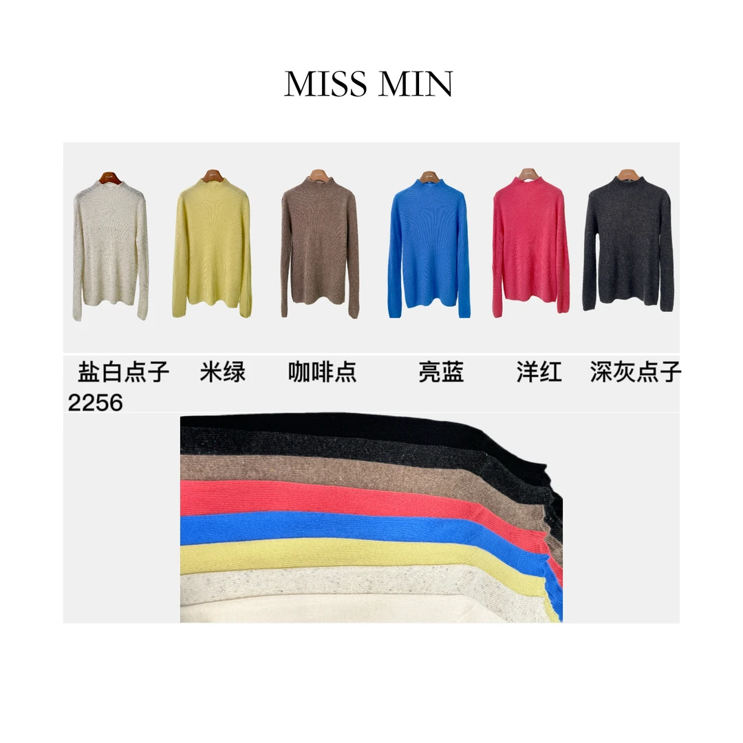 MISS MIN 2256  坑条半高领新款软糯百搭加厚内搭全羊毛打底衫