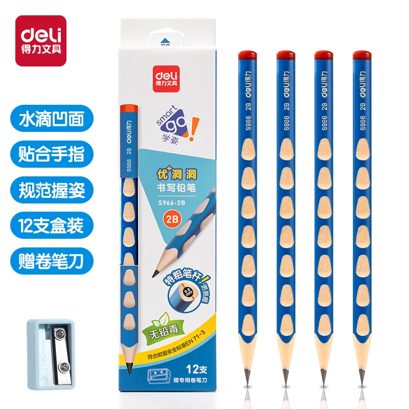 Deli/得力洞洞铅笔HB加粗2B正姿笔粗杆S966