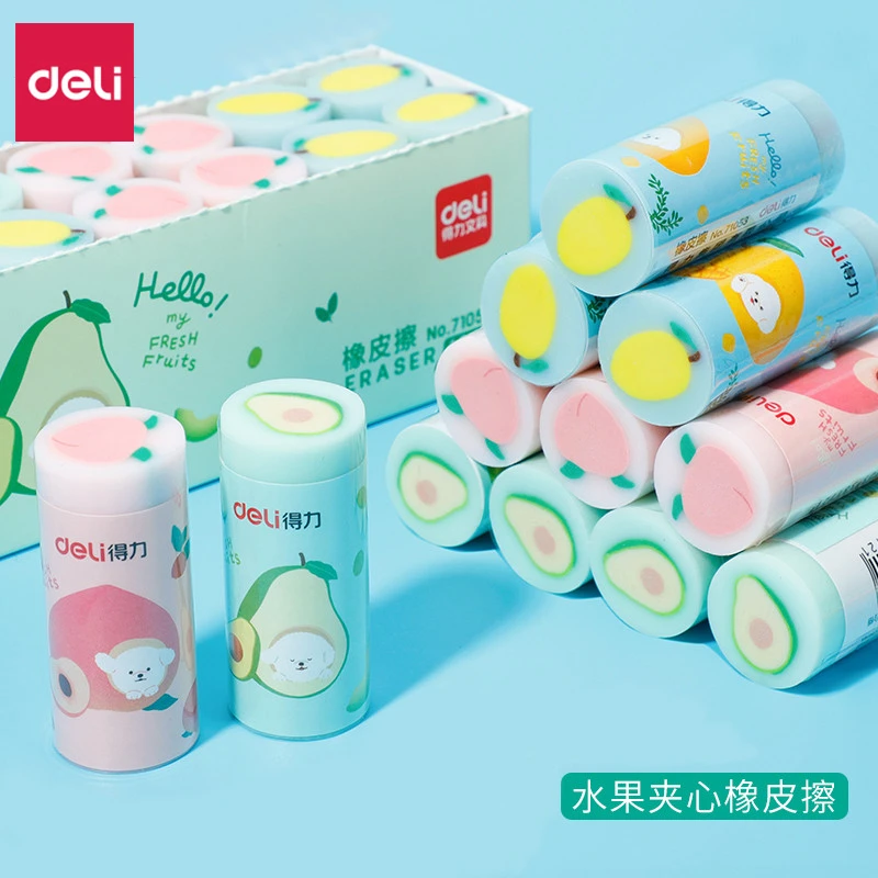 得力水果夹芯橡皮小学生专用不易留痕超萌可爱卡通创意小巧橡皮檫