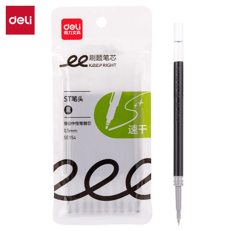 Deli/得力按动速干笔芯st头刷题笔替芯大容量顺滑按压式0.5mm黑色