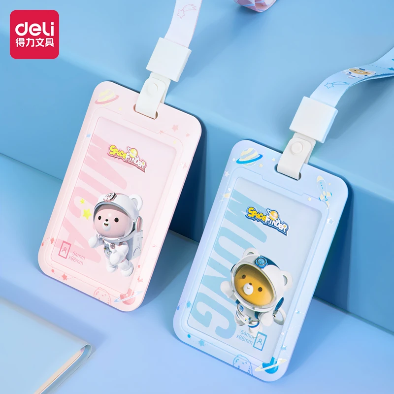 Deli/得力卡套小学生校卡套幼儿园带挂绳儿童校牌卡通胸卡64822