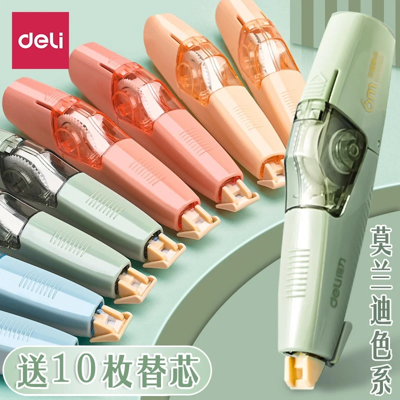 Deli/得力修正带笔式可换芯学生用便捷涂改带可更换小巧复印无痕